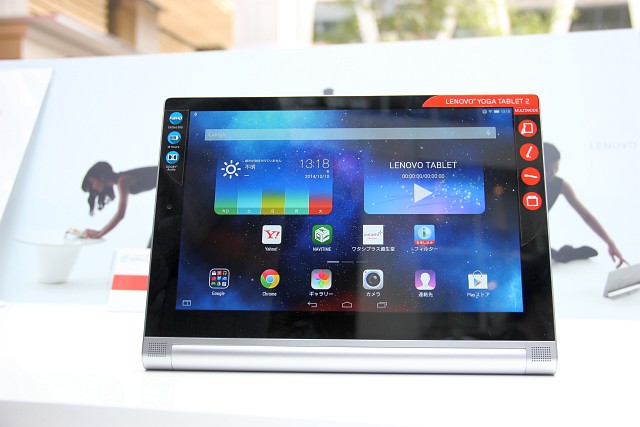 レノボ・ジャパン、4in1スタイルのYOGA Tablet2シリーズを発表。年内にLTE対応SIMロックフリーモデルも登場予定