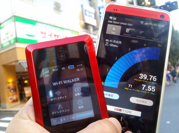 【UQコミュニケーションズ WiMAX 2+特集】WiMAX 2+フィールドテストレポート（品川・秋葉原）