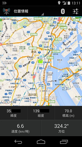 モバイルブロードバンド用フィールドテストツールXenSurvey for Androidが日本語対応版をリリース
