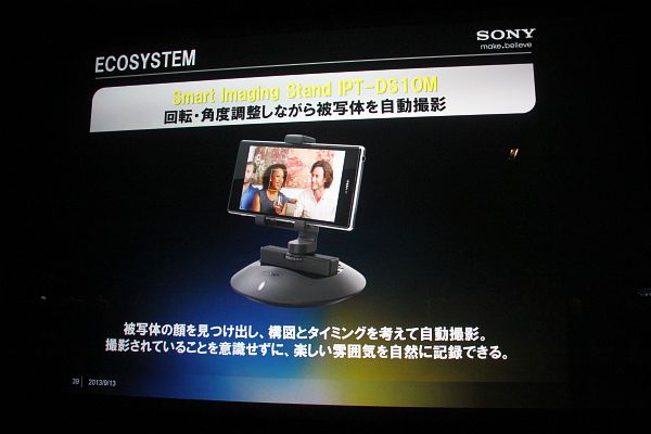 品質のいい SONY DSC-RX100M6ハンズオン：スマホで撮るの？ここまで寄れるコンデジ Smart SONY Imaging Stand (自動 写真撮影機)