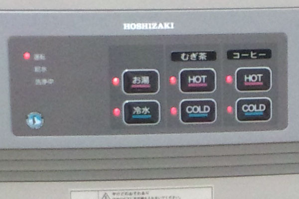 ドコモショップ応神北環状店