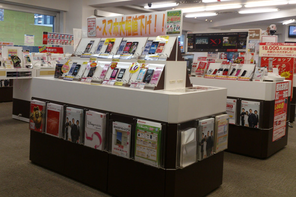 ドコモショップ薬院店