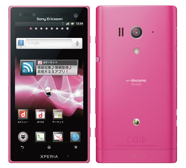 SO-03D Xperia acro HD