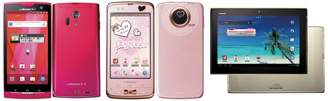 ドコモショップ イオン大木ショッピングセンター店