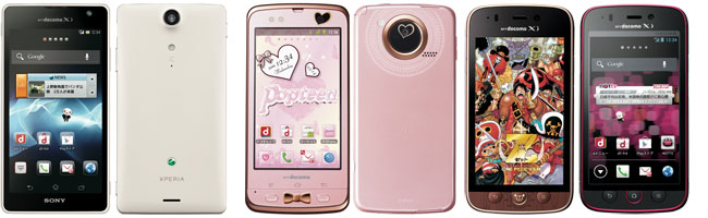 ドコモショップ イオン大木ショッピングセンター店