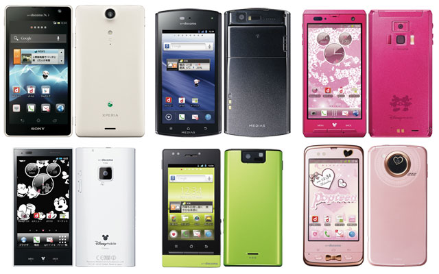 ドコモショップ古賀店　新規一括0円の特価商品