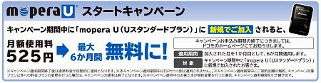 AppComing読者キャンペーン2013 Summer特別企画『スマートフォンセミナー』