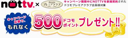 AppComing読者キャンペーン2013 Summer特別企画『スマートフォンセミナー』