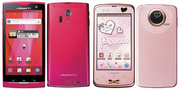 ARROWS X F-05D・F-03D girls'