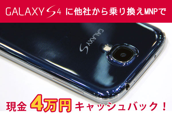 AppComing読者キャンペーン2013 Summer