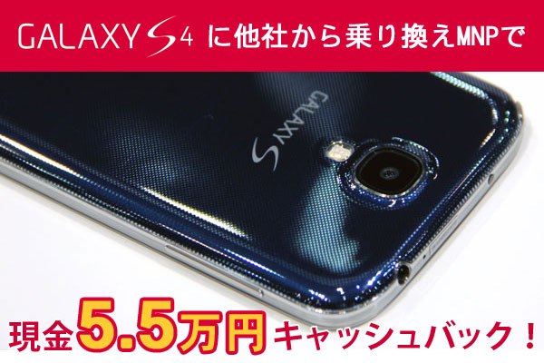 AppComing読者キャンペーン2013 Summer