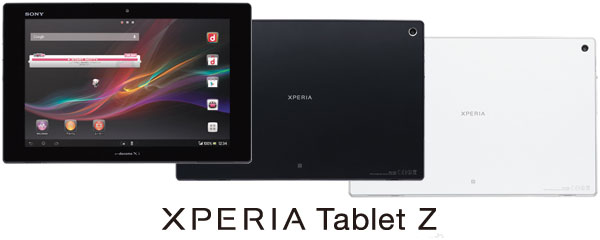 Xperia Tablet Z SO-03E