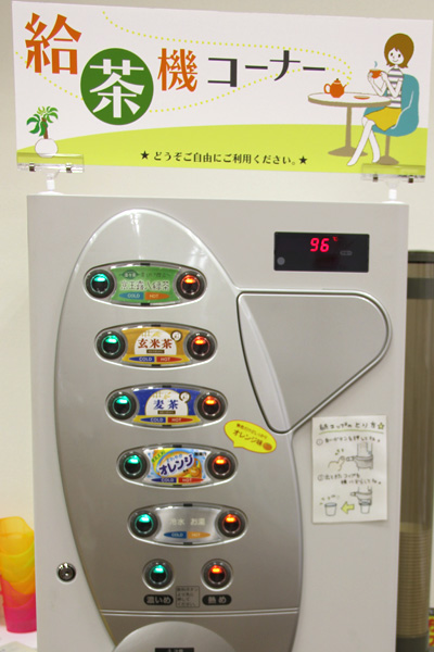 ドコモショップ末広店