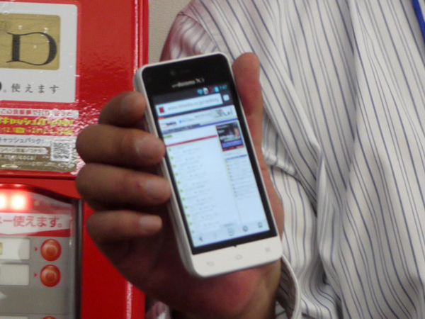 AppComingなかの人