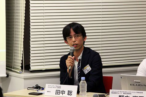 ITmedia Mobile編集部 編集長の田中聡氏