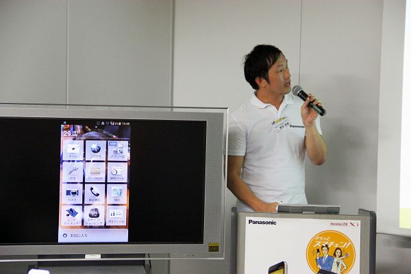 ケータイUIをデモする野中氏