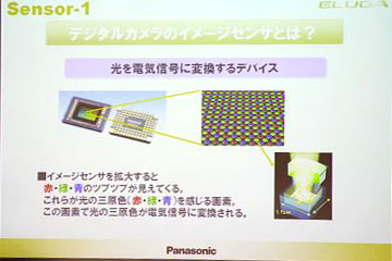 モバイルカメラNo.1の高画質 ELUGA P