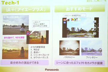 モバイルカメラNo.1の高画質 ELUGA P