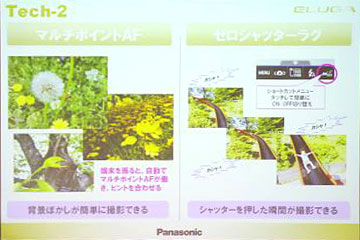 モバイルカメラNo.1の高画質 ELUGA P