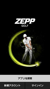 Bluetoothゴルフスイングセンサー「ZEPP GOLF」