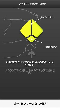 Bluetoothゴルフスイングセンサー「ZEPP GOLF」