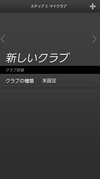 Bluetoothゴルフスイングセンサー「ZEPP GOLF」