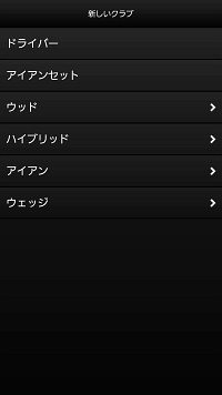 Bluetoothゴルフスイングセンサー「ZEPP GOLF」
