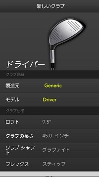 Bluetoothゴルフスイングセンサー「ZEPP GOLF」