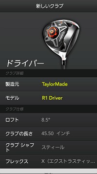 Bluetoothゴルフスイングセンサー「ZEPP GOLF」
