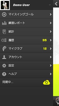 Bluetoothゴルフスイングセンサー「ZEPP GOLF」