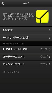 Bluetoothゴルフスイングセンサー「ZEPP GOLF」