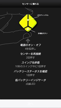 Bluetoothゴルフスイングセンサー「ZEPP GOLF」