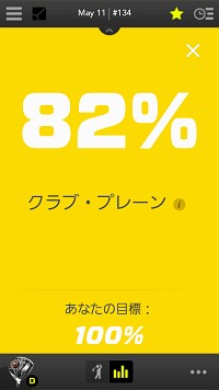 Bluetoothゴルフスイングセンサー「ZEPP GOLF」