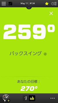 Bluetoothゴルフスイングセンサー「ZEPP GOLF」