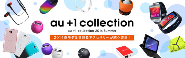 Bluetoothゴルフスイングセンサー「ZEPP GOLF」