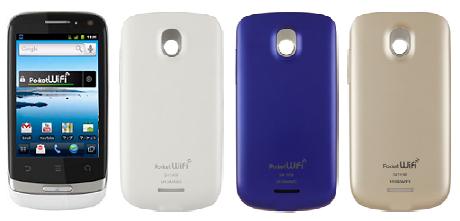 Pocket WiFi SII  S41HW