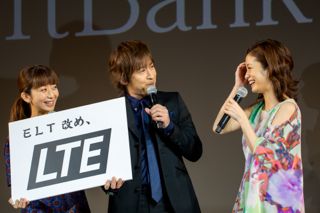 ソフトバンクモバイル2012-13年冬春新商品発表会