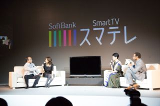 ソフトバンクモバイル2012-13年冬春新商品発表会 SmartTV スマテレ