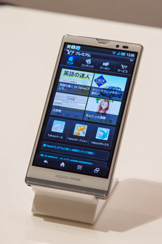 AQUOS PHONE Xx 203SH