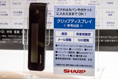 AQUOS PHONE Xx 203SH