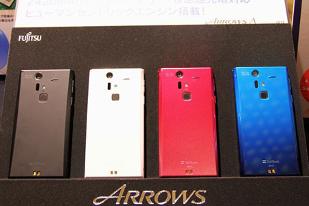 富士通製 ARROWS A 201F
