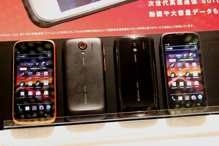 Huawei STREAM 201HW
