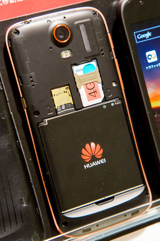 Huawei STREAM 201HW