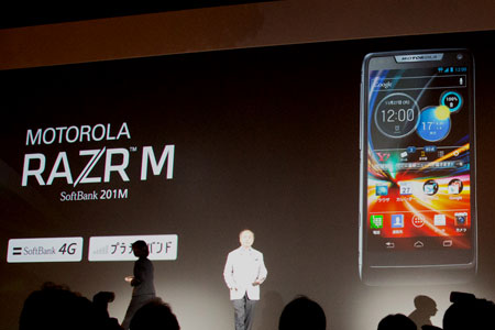 MOTOROLA RAZR M 201M
