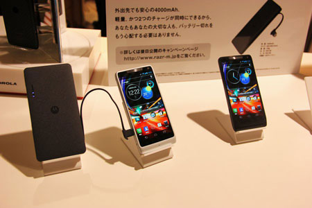 MOTOROLA RAZR M 201M