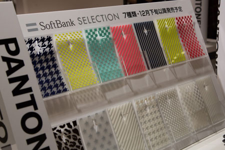 PANTONE 6 200SH（シャープ）