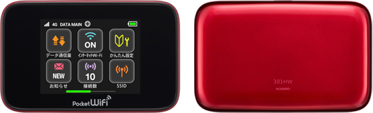【特集】ソフトバンクモバイル2013-14年冬春新商品発表会 Pocket WiFi SoftBank 301HW（Huawei製）