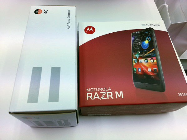 STREAM201HW　RAZRM201M