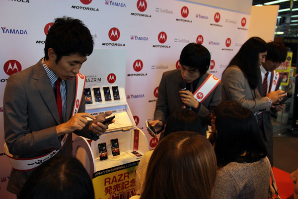 RAZR M 201M発売イベント　しずる　ハイキングウォーキング