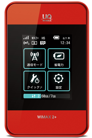 UQコミュニケーションズ、新商品「Wi-Fi WALKER WiMAX 2+ HWD15（ファーウェイ・ジャパン製）」を8月1日より発売。クレードル（別売）も提供。